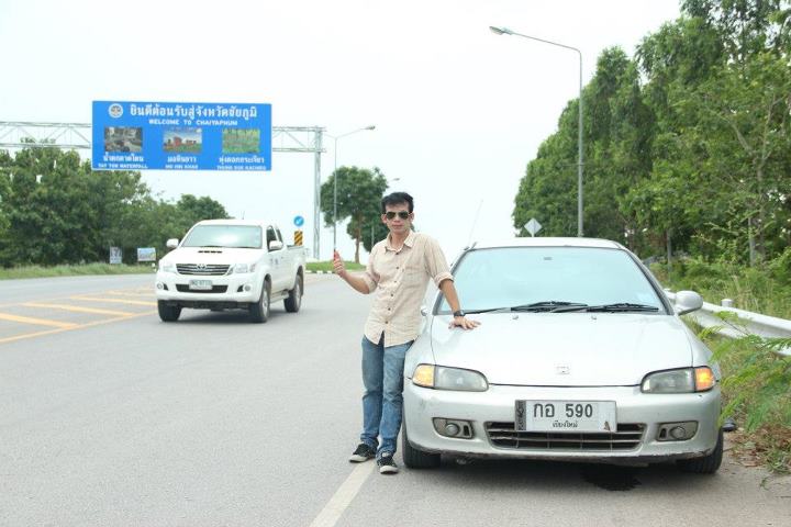 งานอีเวนต์